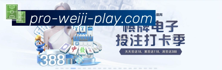 维基体育平台生态图