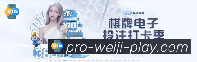 企业概况